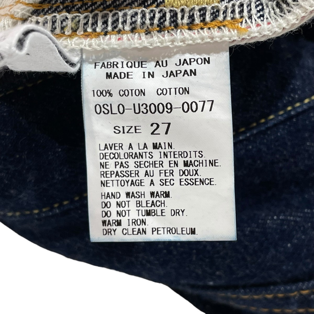 ARTS＆SCIENCE デニムパンツ0SL0 U3009 0077 古着・中古-6枚目のアイテム画像