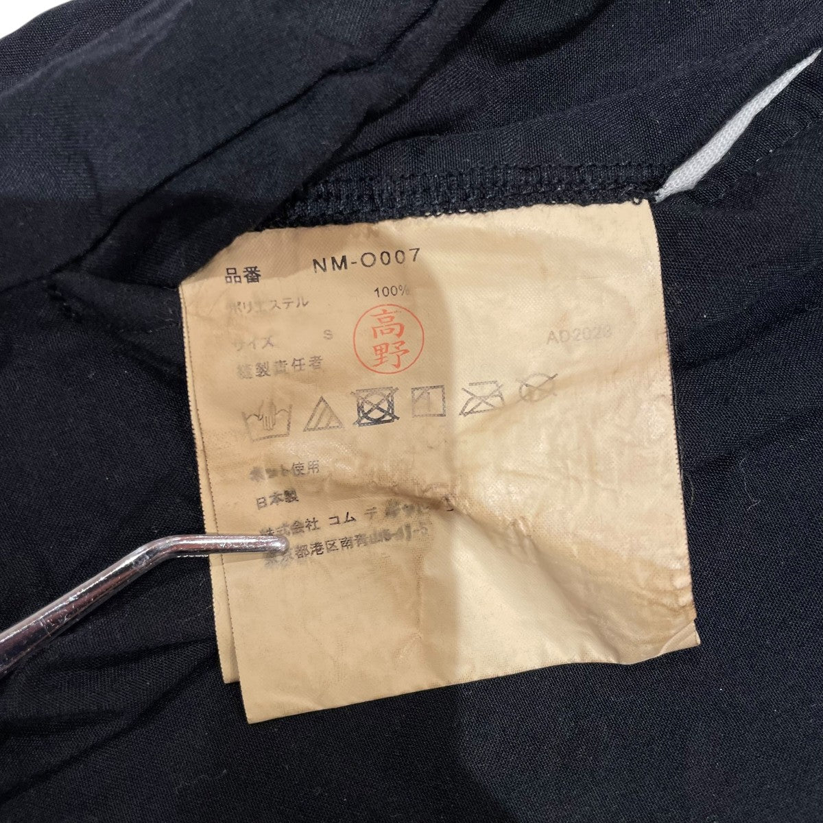 COMME des GARCONS girl ワンピース 24ss 中古・古着通販】COMME des GARCONS GIRL (コムデギャルソンガール