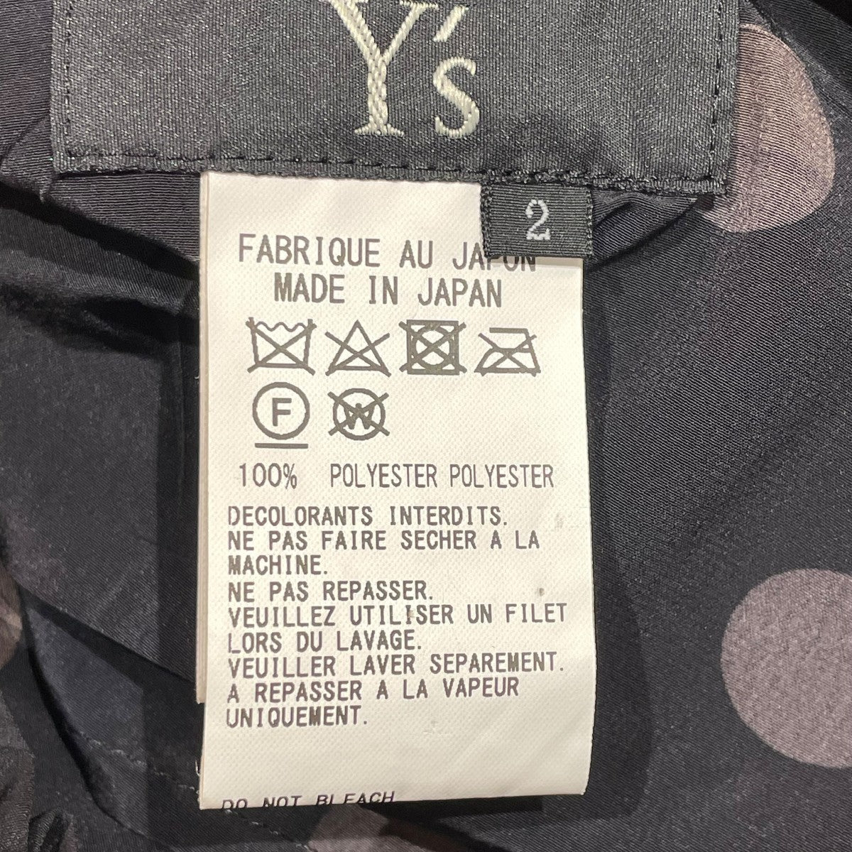 ワイズ　　Ｙｓ　　サルエルパンツ 楽天市場】ワイズ サルエルパンツの通販