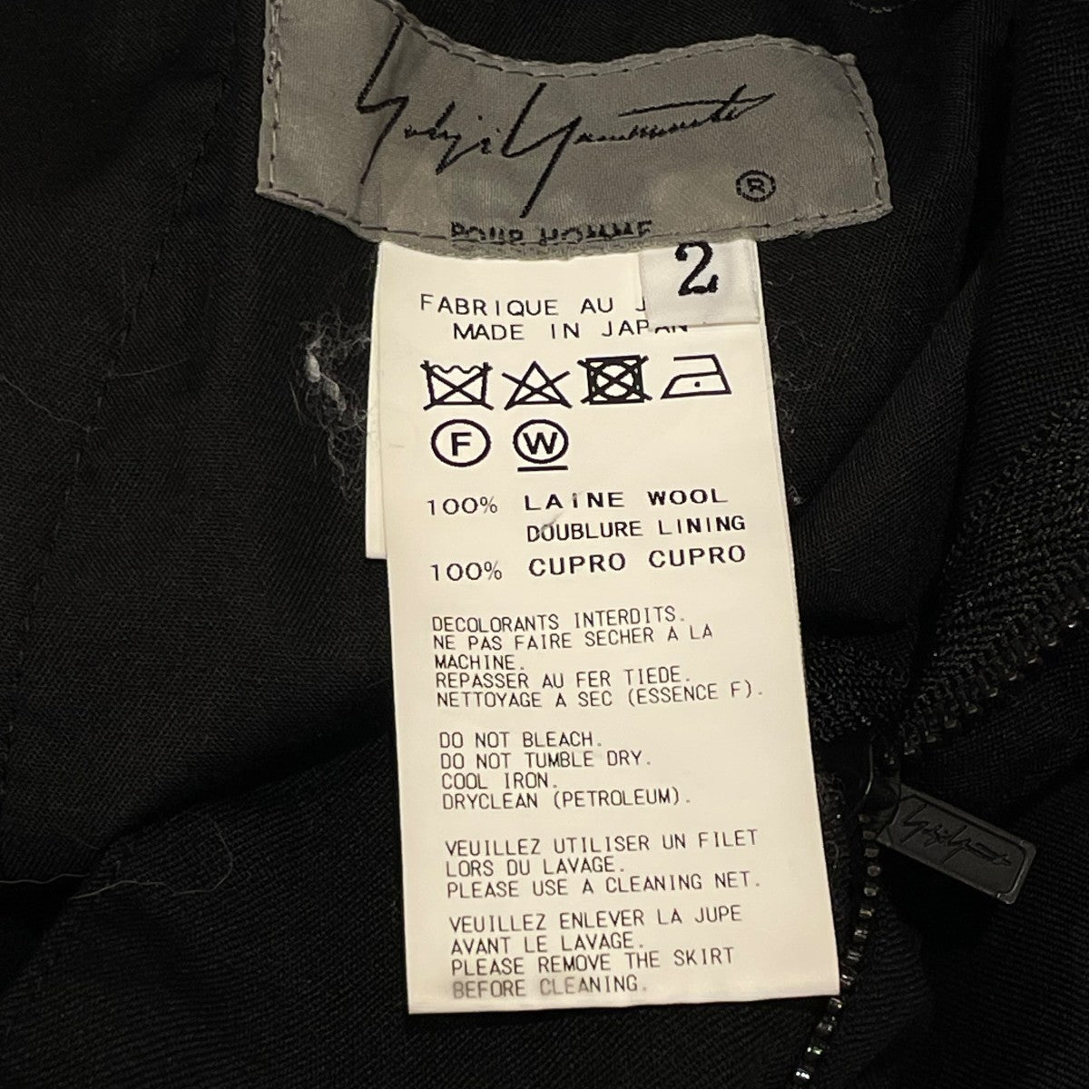 Yohji Yamamoto pour homme(ヨウジヤマモトプールオム) 18SS