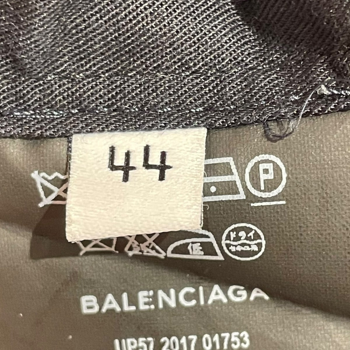BALENCIAGA パンツ508492 古着・中古-7枚目のアイテム画像