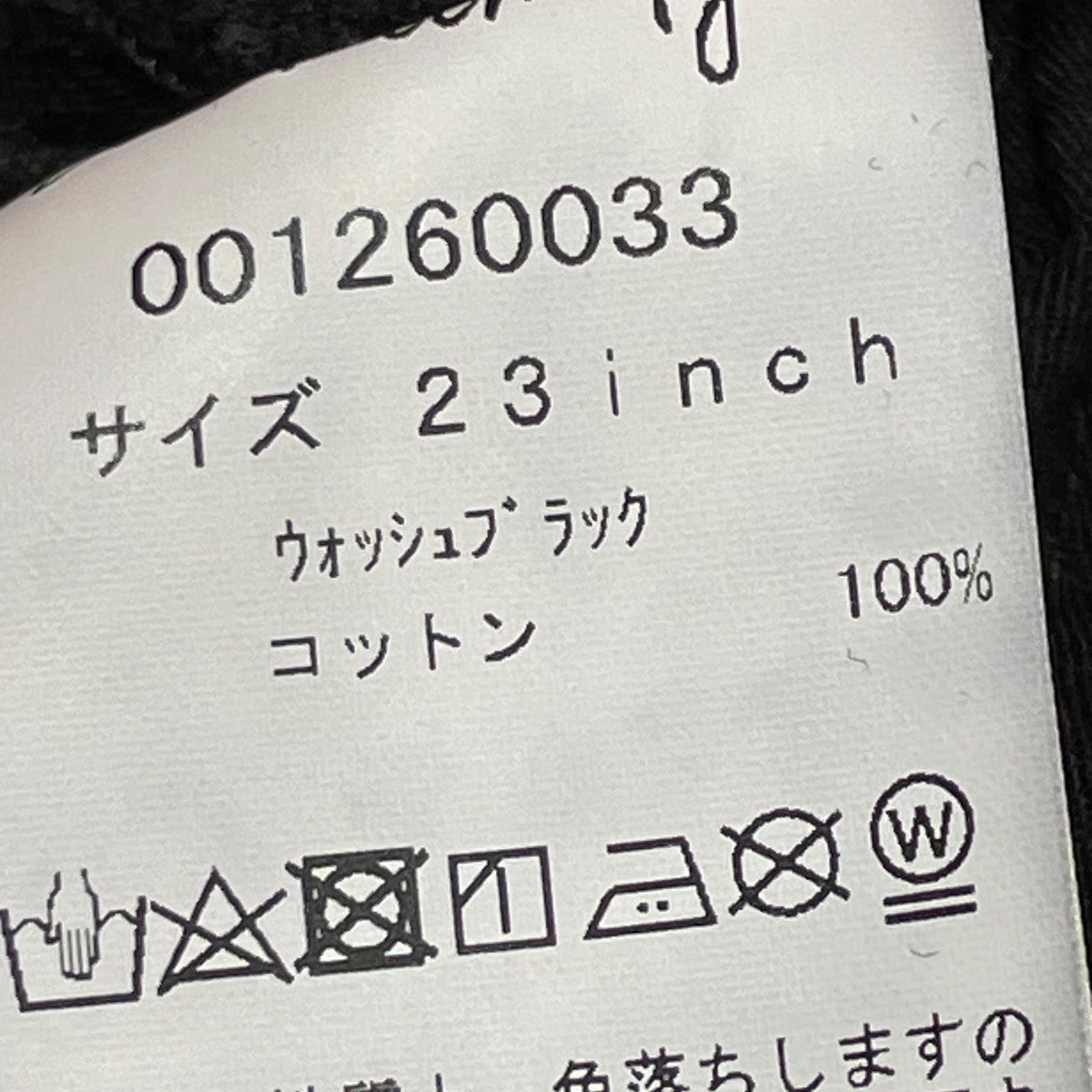 ★美品★ハイウエストLOOSEデニムトラウザー 23inch ウォッシュブラック Sea Room Lynn(シールームリン) ハイウエストLOOSEデニム