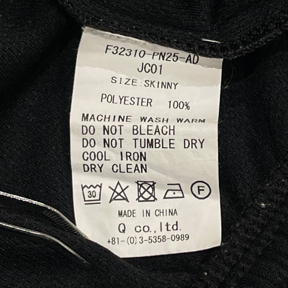 FAT ハーフパンツF32310-PN25-AD 古着・中古-6枚目のアイテム画像