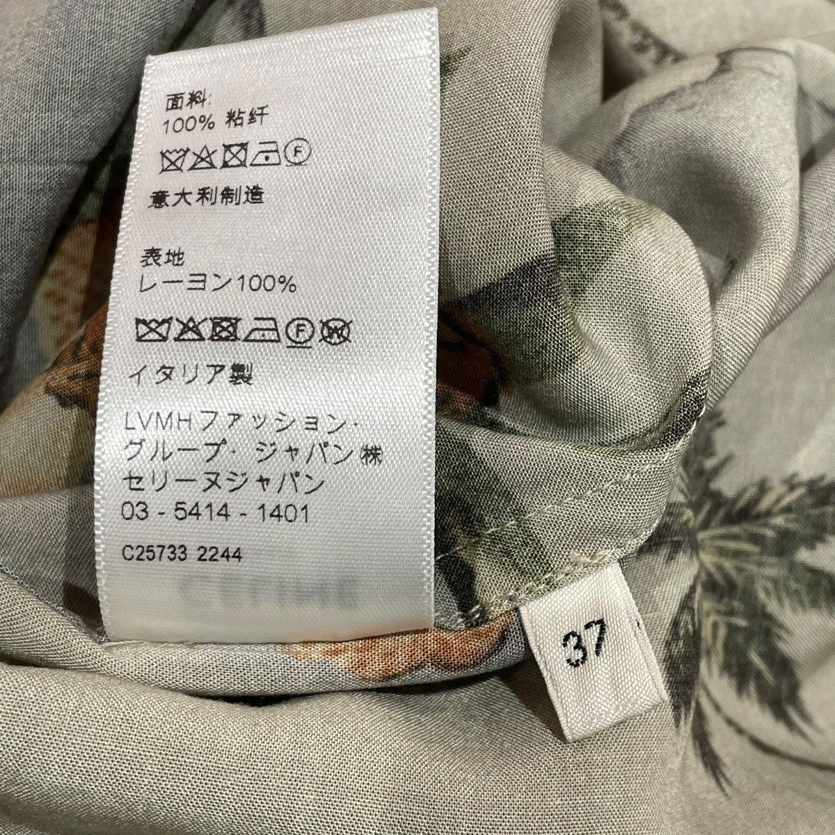 半袖シャツ2C946862T