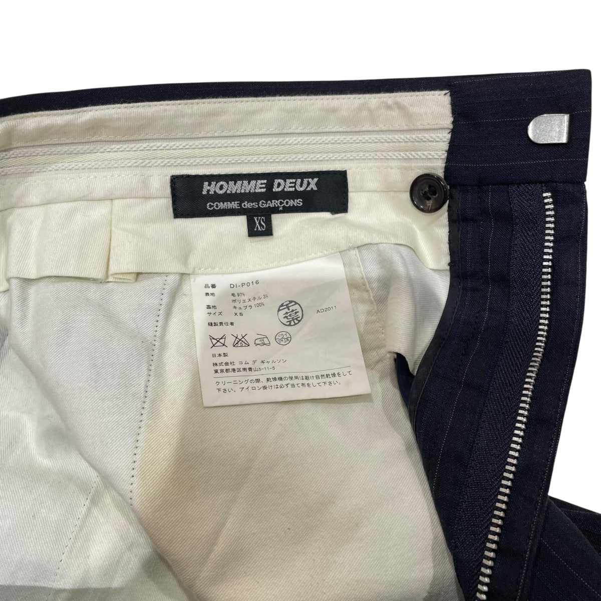 【日本製】コムデギャルソン 上下2点セット 美品 COMME des GARCONS HOMME】【日本製】【セットアップ