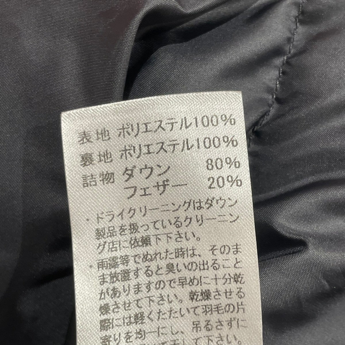 ORCIVAL(オーチバル) DOWN BLOUSONダウンジャケットFA22-113-02 FA22