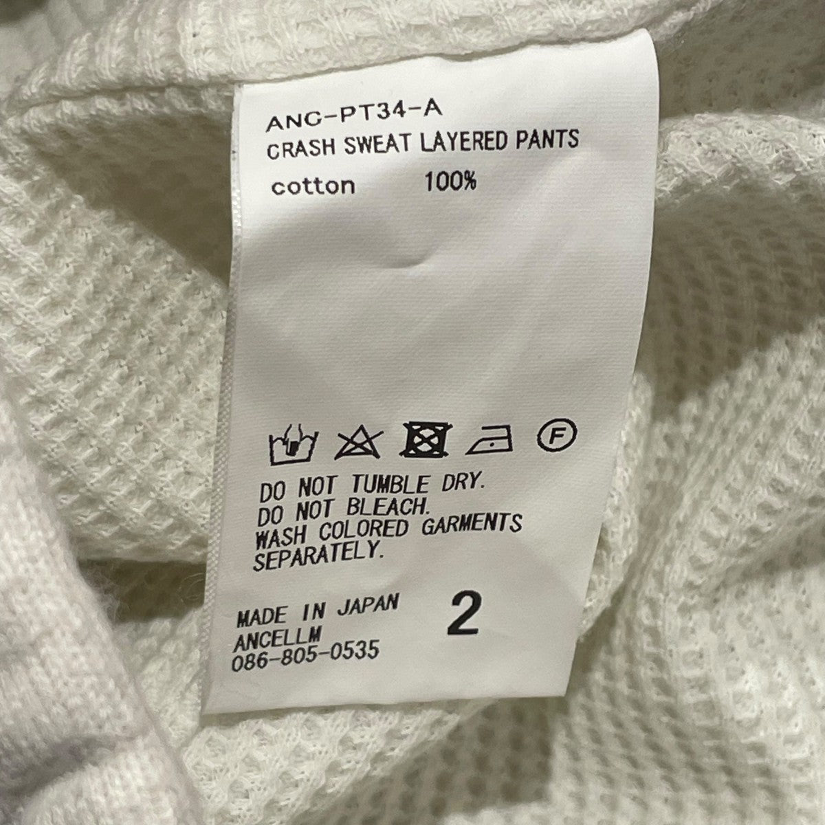 新品】ANCELLM 別注スウェット サイズ2 ANCELLM STRAIGHT 5P DENIM