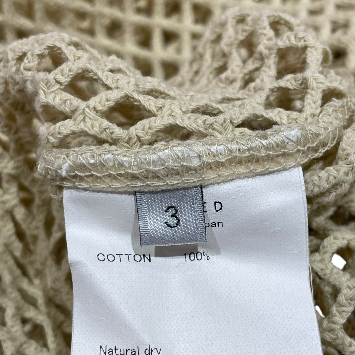 UNUSED(アンユーズド) 24SSニットベストUS2412 US2412 ベージュ