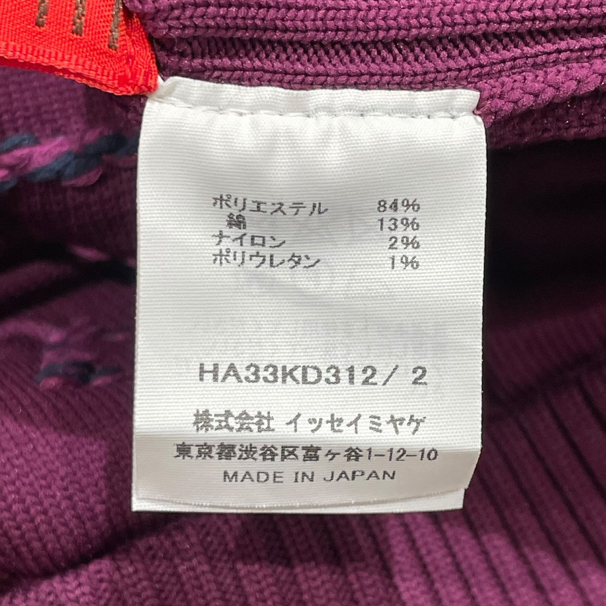 ジップカーディガンHA33KD312