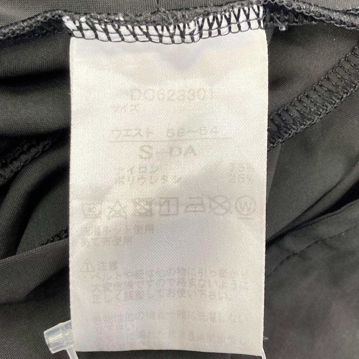 DANSKIN アコレードセミフレアパンツナイロンパンツDC623301 古着・中古-6枚目のアイテム画像