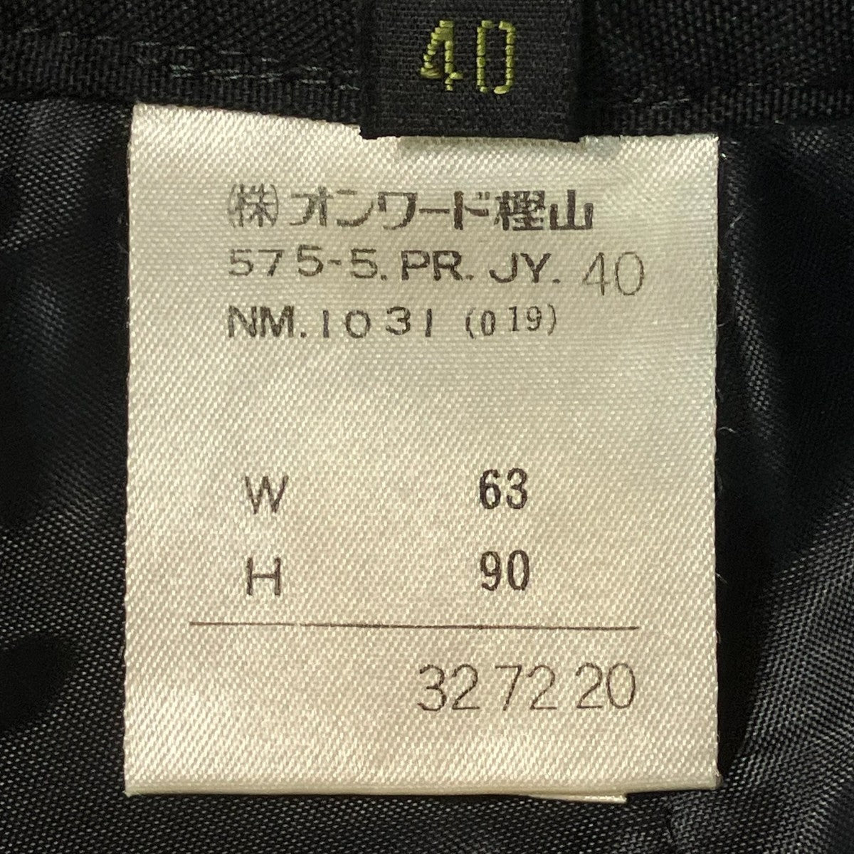 スラックス