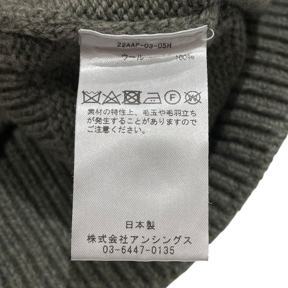 A．PRESSE(アプレッセ) Pullover Sweaterニット22AAP-03-05H 22AAP-03