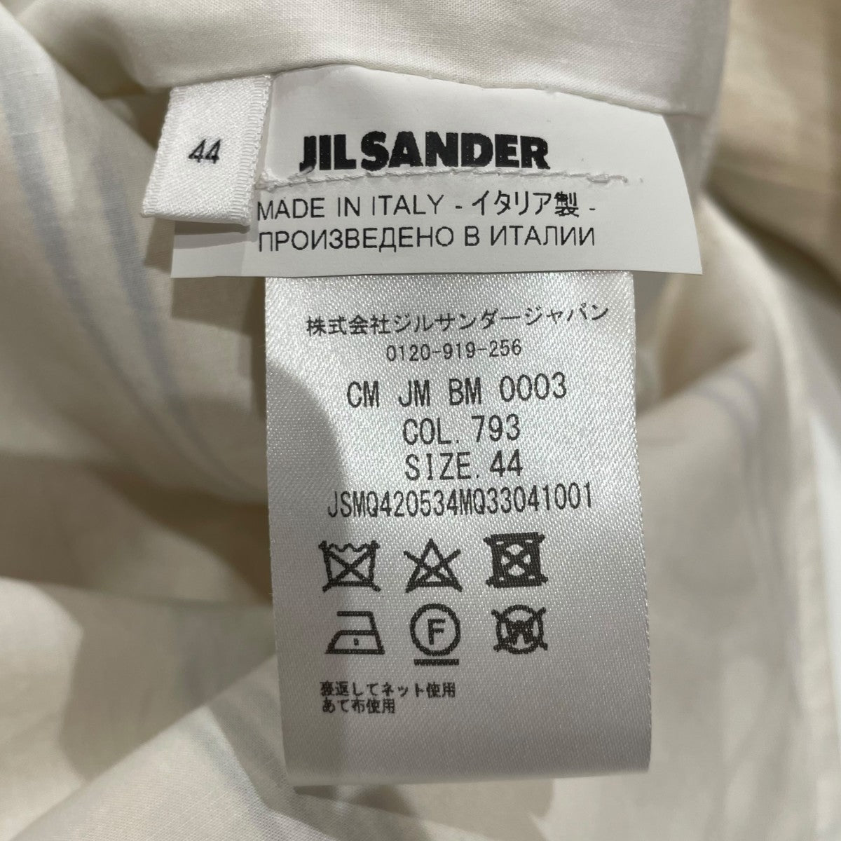 JIL SANDER シャツジャケットJSMQ420534MQ33041001 古着・中古-5枚目のアイテム画像