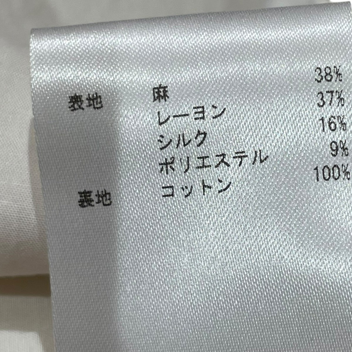 JIL SANDER シャツジャケットJSMQ420534MQ33041001 古着・中古-6枚目のアイテム画像