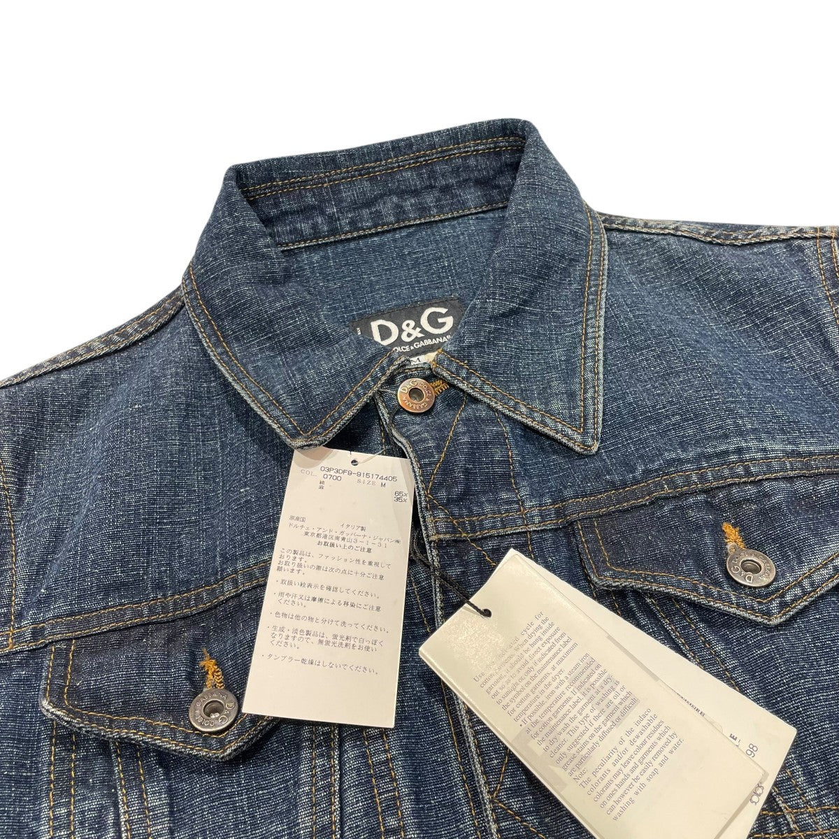 ■ 45195★ドルチェアンドガッバーナ デニム　ジャケット M D&G D&G(ディー&ジードルガバドルチェ&ガッバーナ) Chest Logo