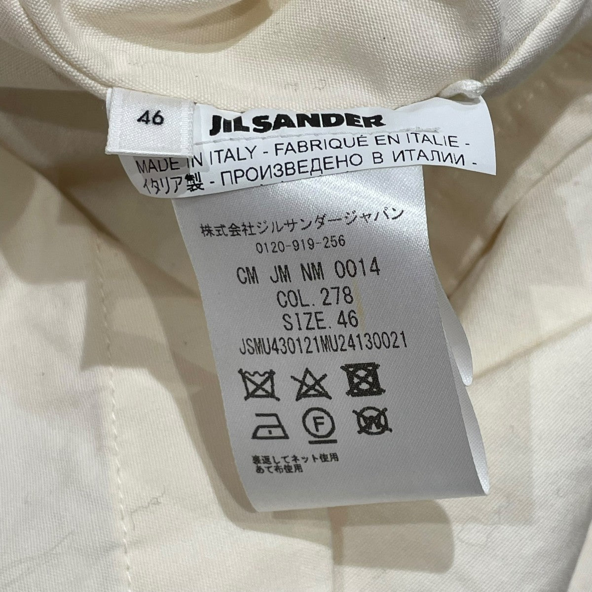 JIL SANDER(ジルサンダー) モッズコートJSMU43012 JSMU43012