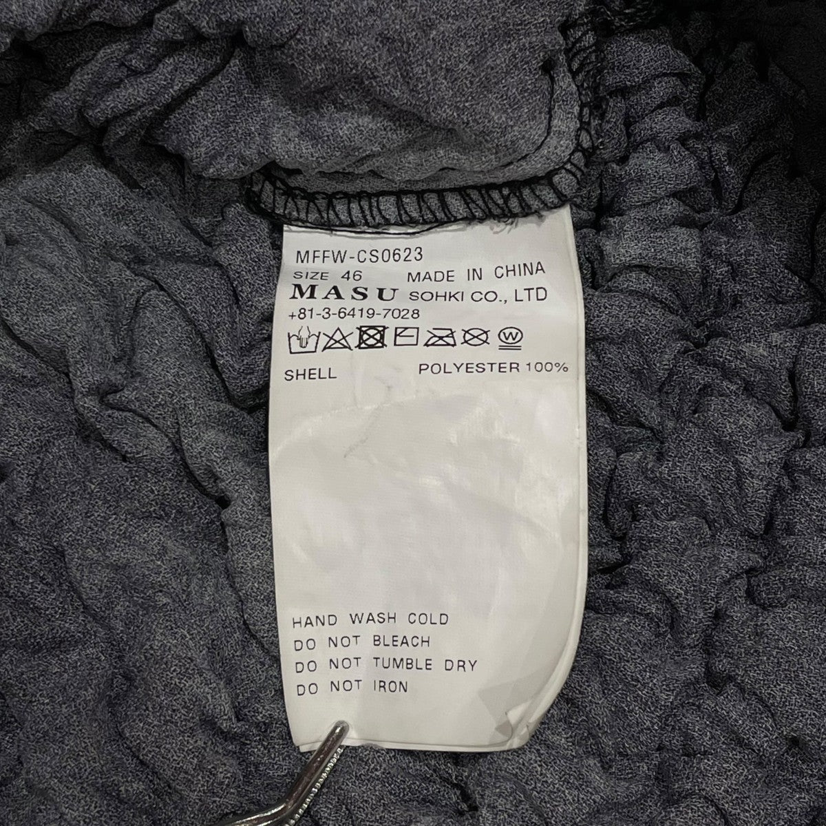 MASU(エムエーエスユー) MARRIAGE POPCORN SWEATSHIRT長袖