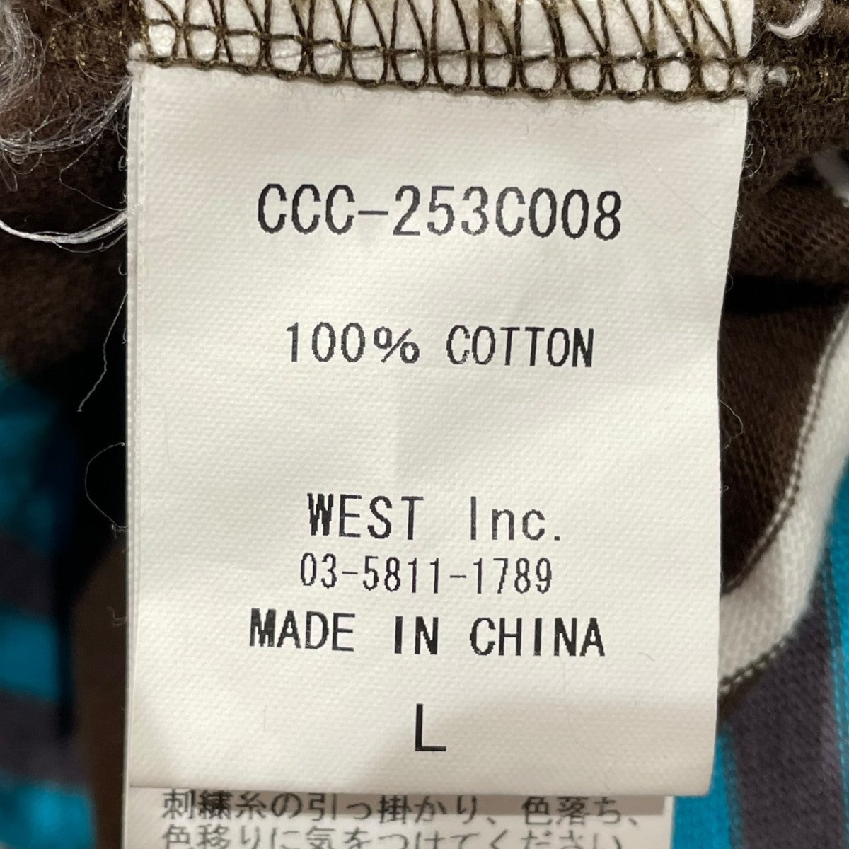 EMB LOGO MULTIBORDER T半袖カットソーCCC-253C008