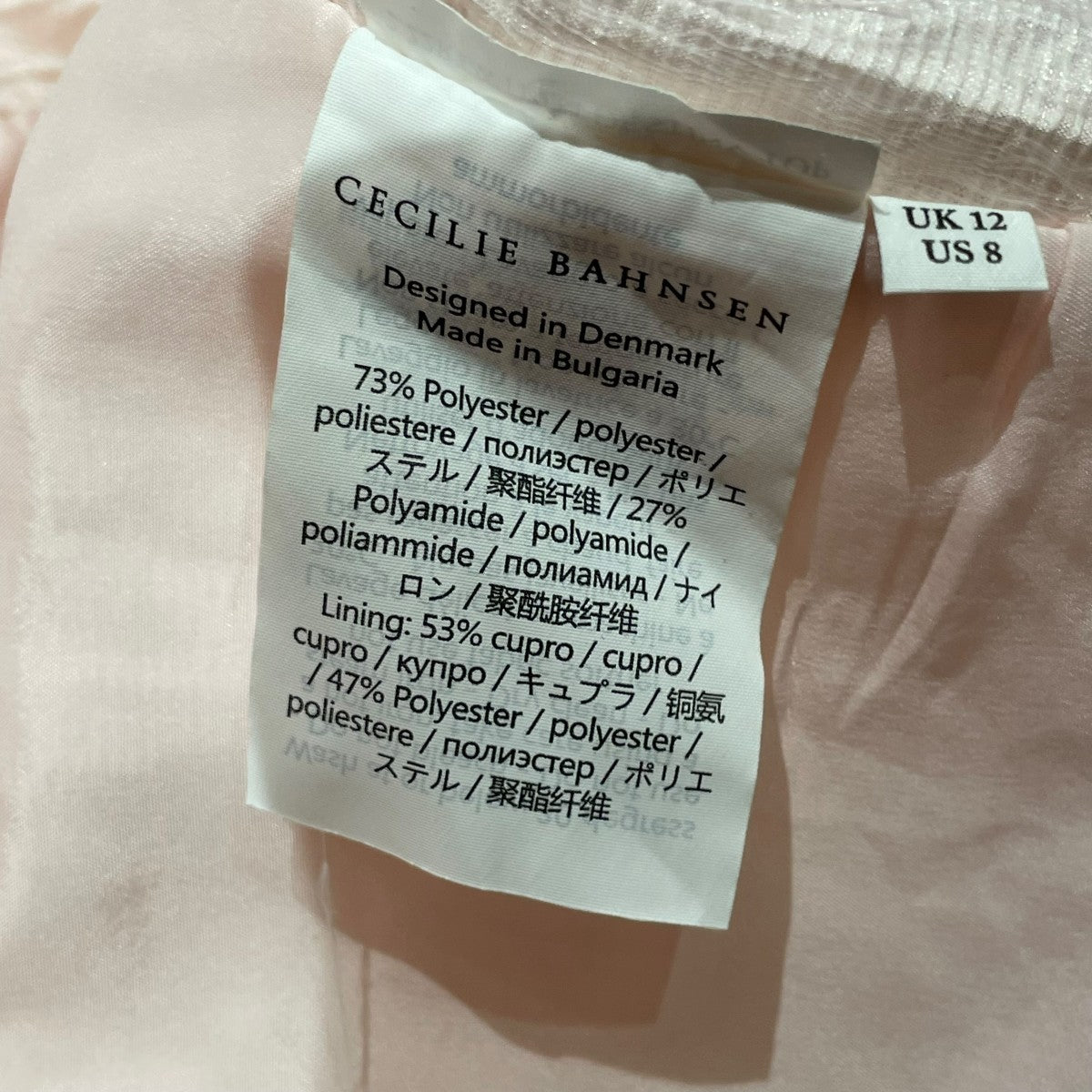 Cecilie Bahnsen 半袖ブラウス 古着・中古-6枚目のアイテム画像