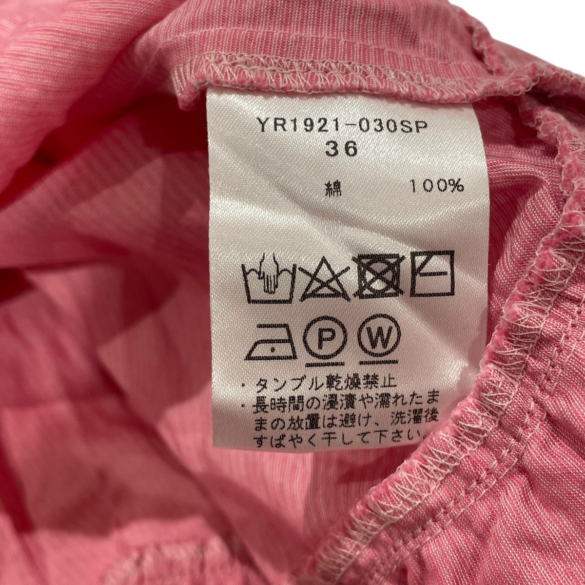 yori ノースリーブブラウスYR1921-030SP 古着・中古-7枚目のアイテム画像