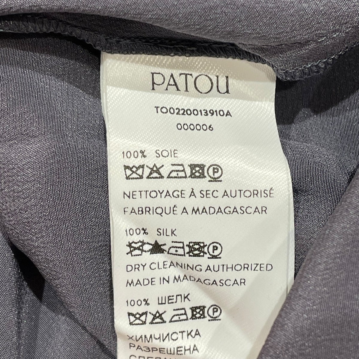 Patou EMBROIDERED SILK TOPシルクシャツTO0220013910A 古着・中古-6枚目のアイテム画像