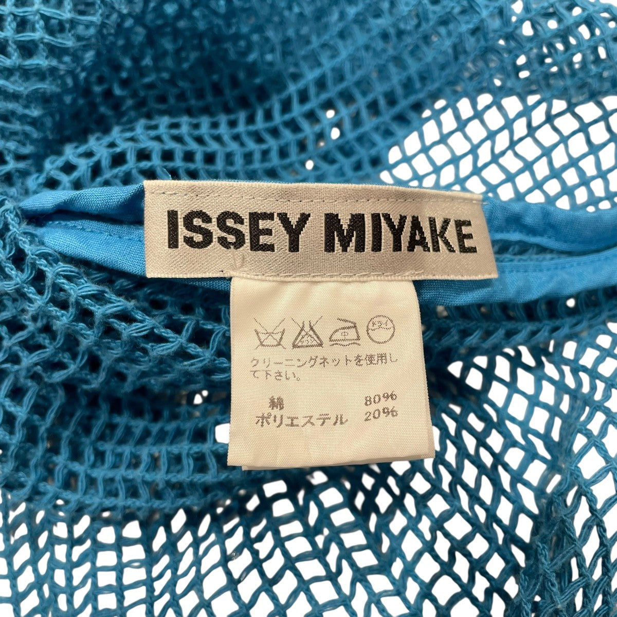 【美品】 ISSEY MIYAKE イッセイミヤケ メッシュ シアー トップスM PLEATS PLEASE ISSEY MIYAKE イッセイミヤケトップス