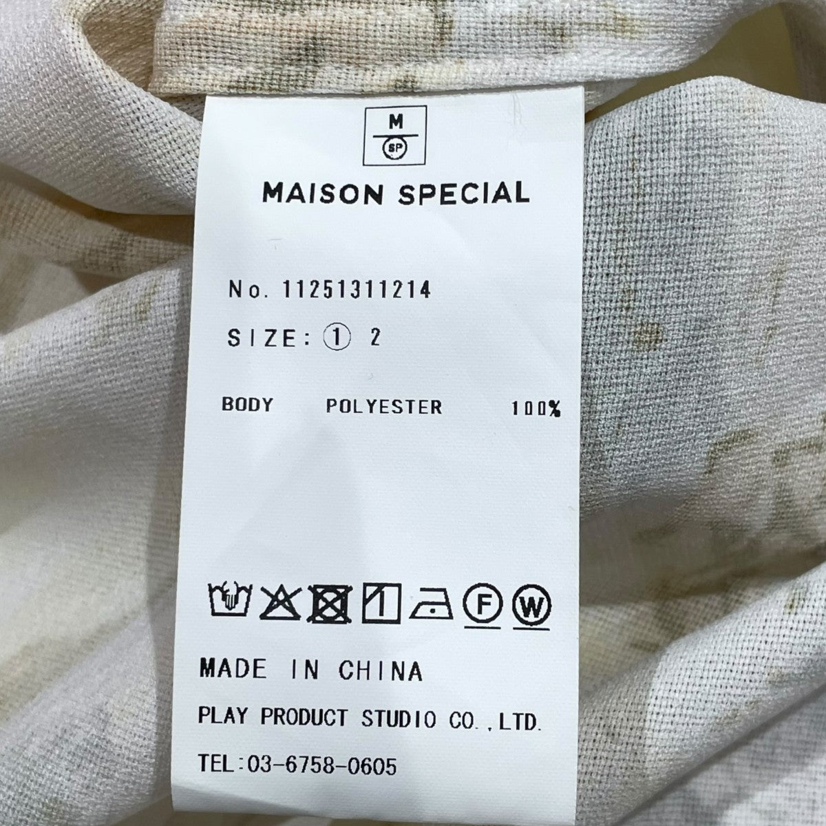 MAISON SPECIAL ORIGINAL GRAPHIC Prime-Over Shirt Coat総柄シャツ11251311214 古着・中古-6枚目のアイテム画像