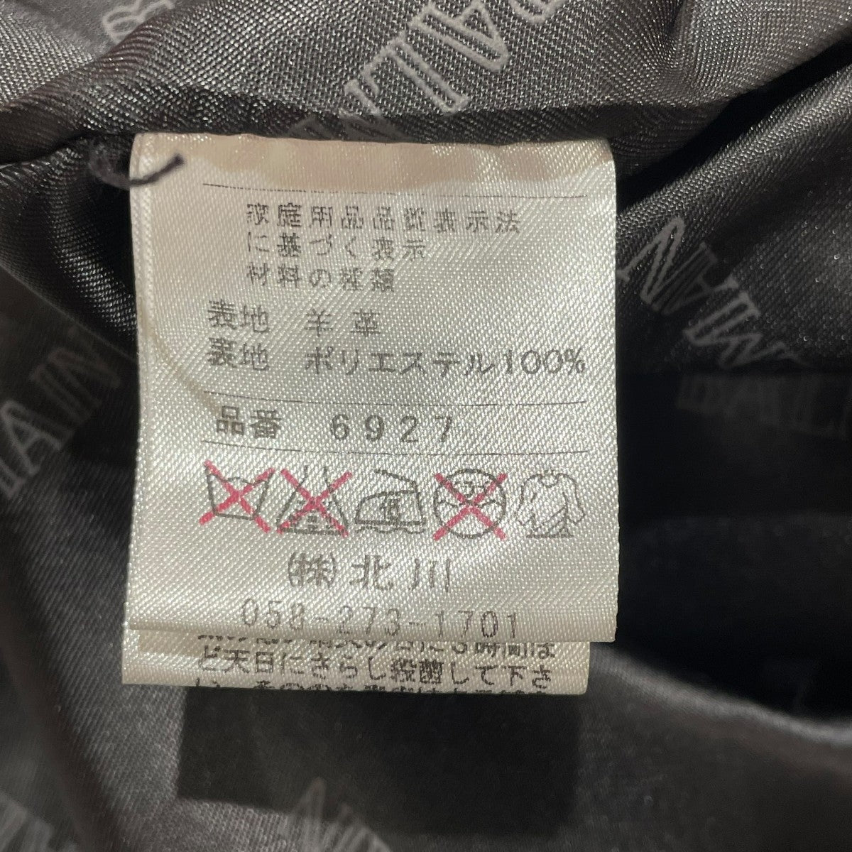 BALMAIN レザーシャツ　ブラック　レディース　11号（Lサイズ相当） BALMAIN レザーシャツ ブラック レディース 11号（Lサイズ相当
