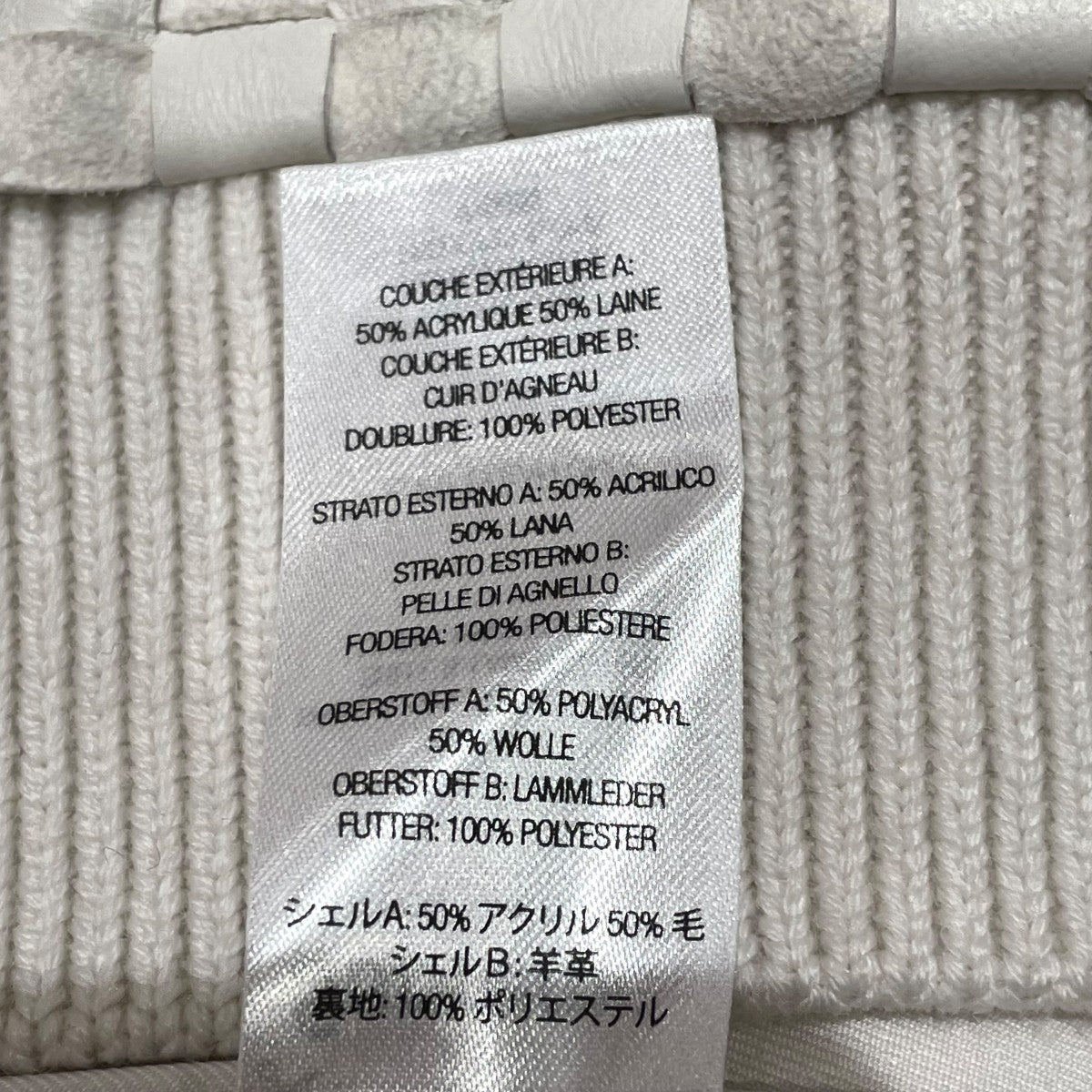 Supreme(シュプリーム) 24AWWoven Leather Zip Up Cardigan