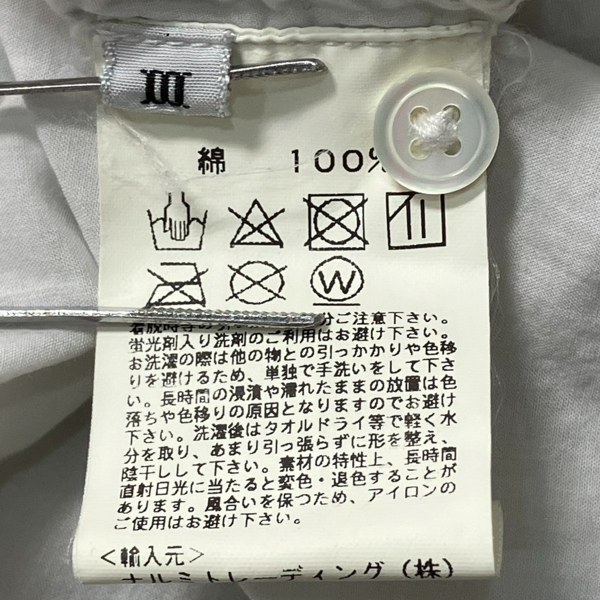 長袖スタンドカラーシャツ