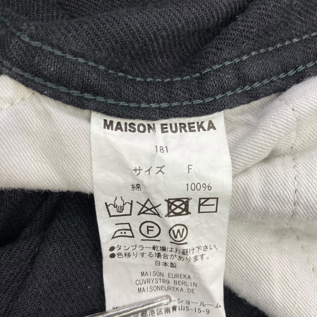 MAISON EUREKA(メゾンエウレカ) デニムパンツ181 181 ブラック サイズ