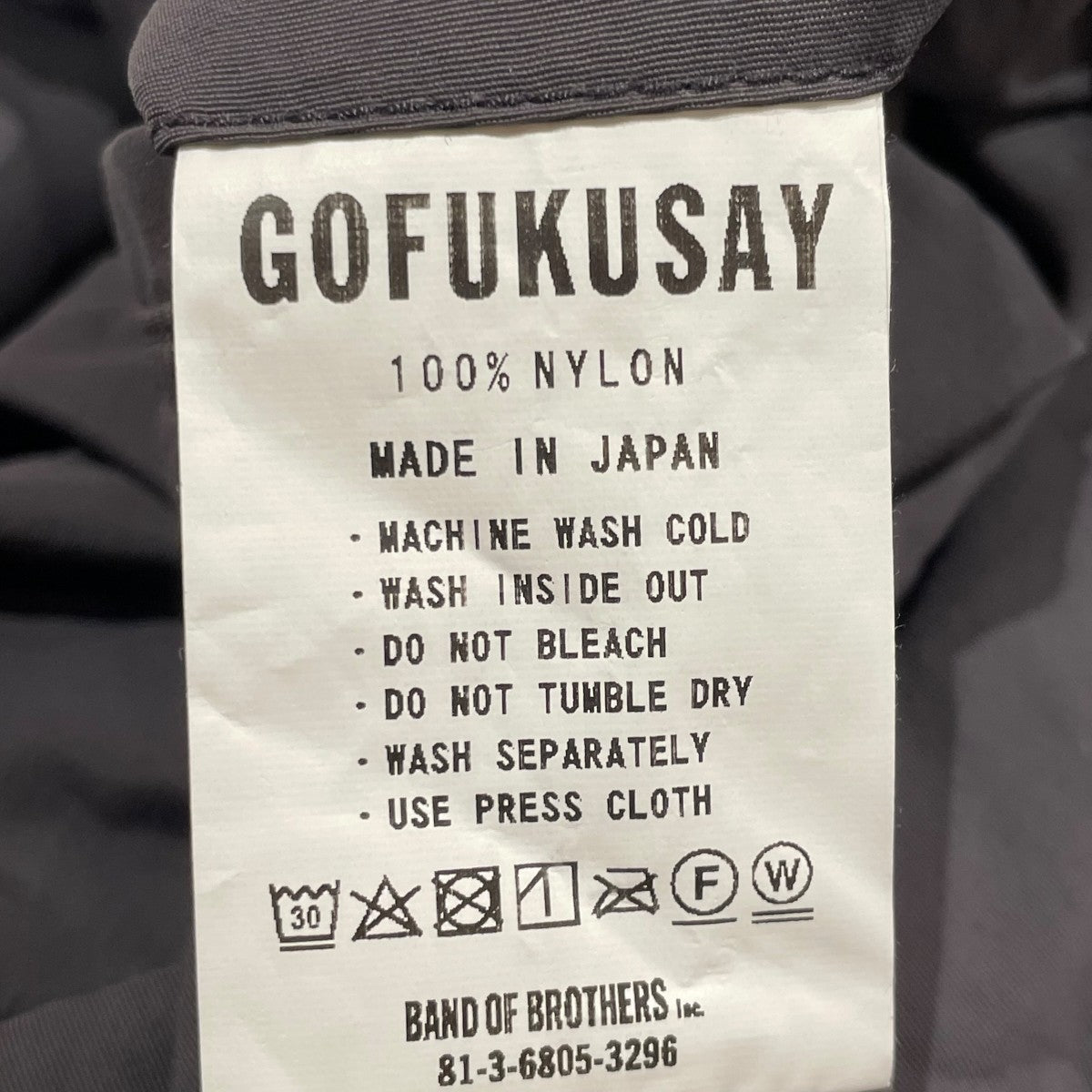 GOFUKUSAY MOUNTAIN HIKER2ナイロンパンツ 古着・中古-6枚目のアイテム画像
