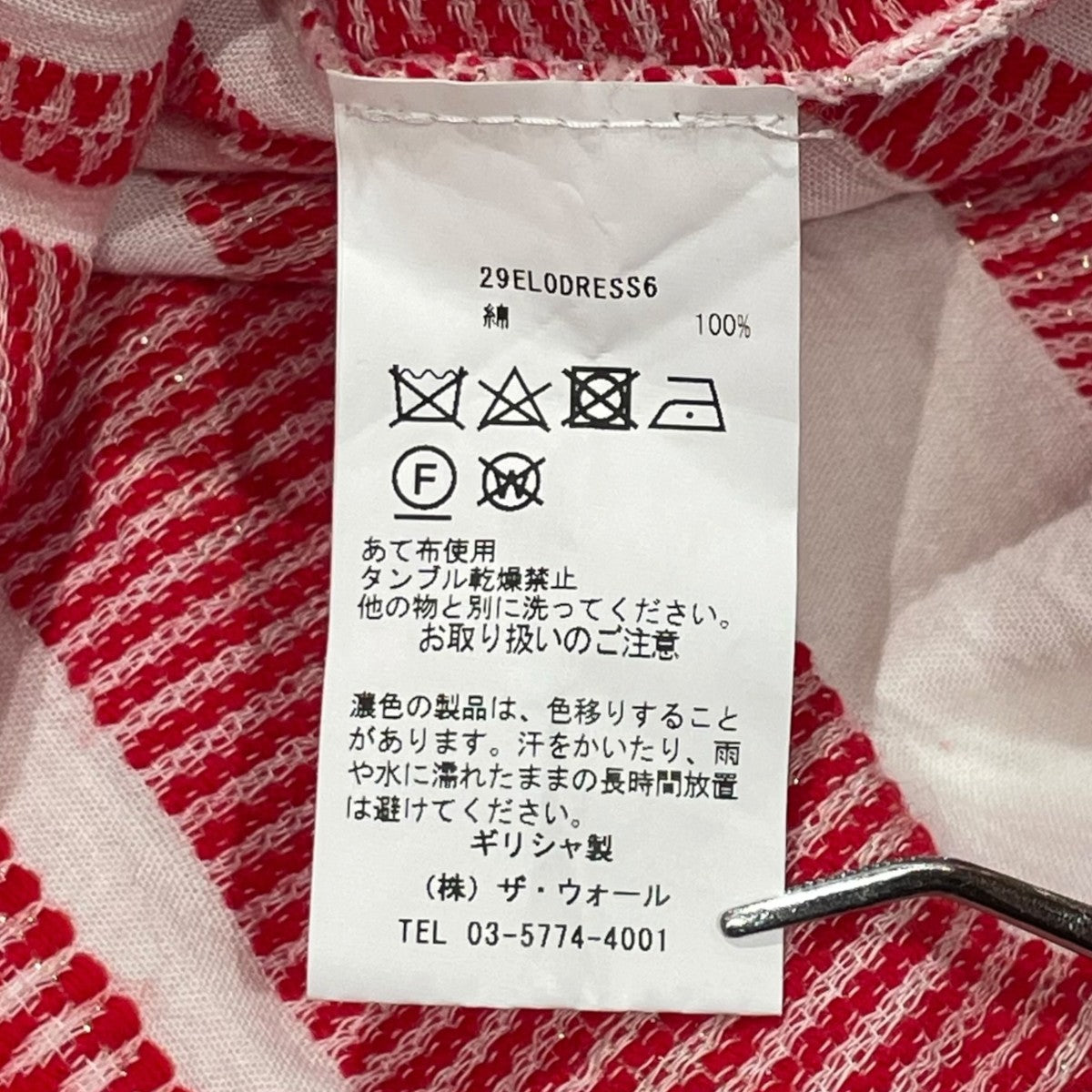 ノースリーブワンピース29EL0DRESS6