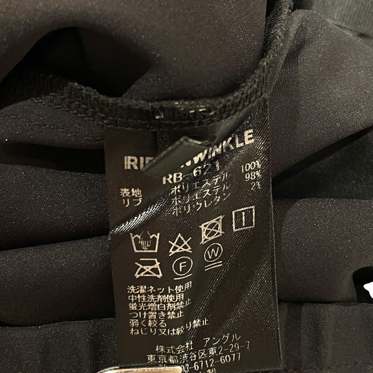 BALLOON BUSH JERSEY PANTSカーゴパンツRB-621