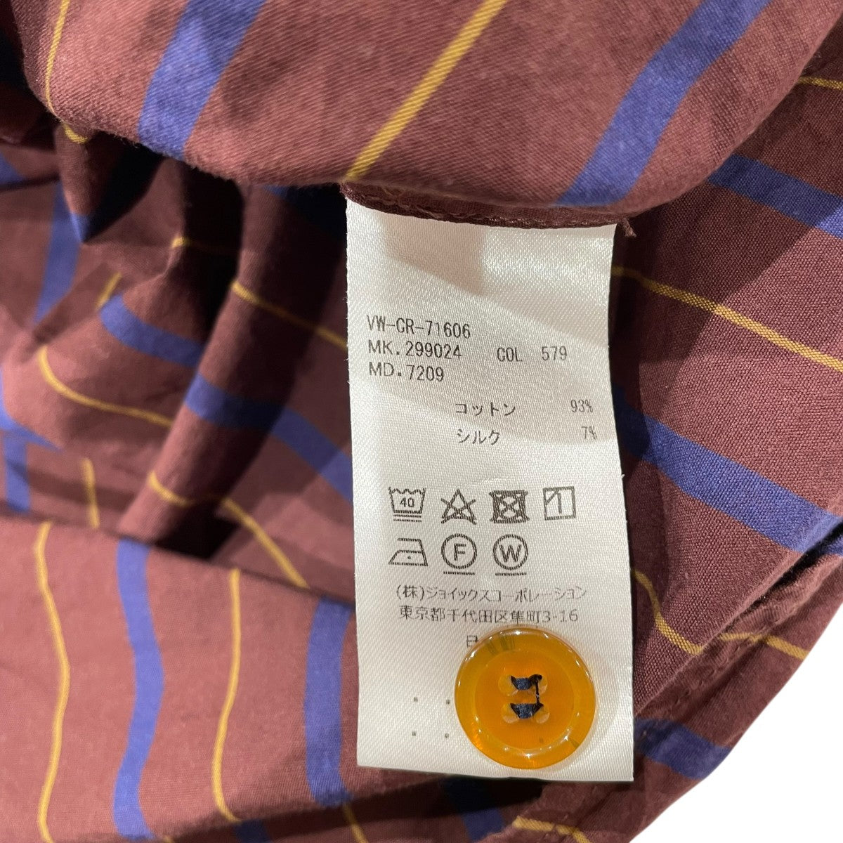 charlolo 様リクエスト品　Vivienne Westwood 長袖 Vivienne Westwood MAN（ヴィヴィアンウエストウッドマン）の