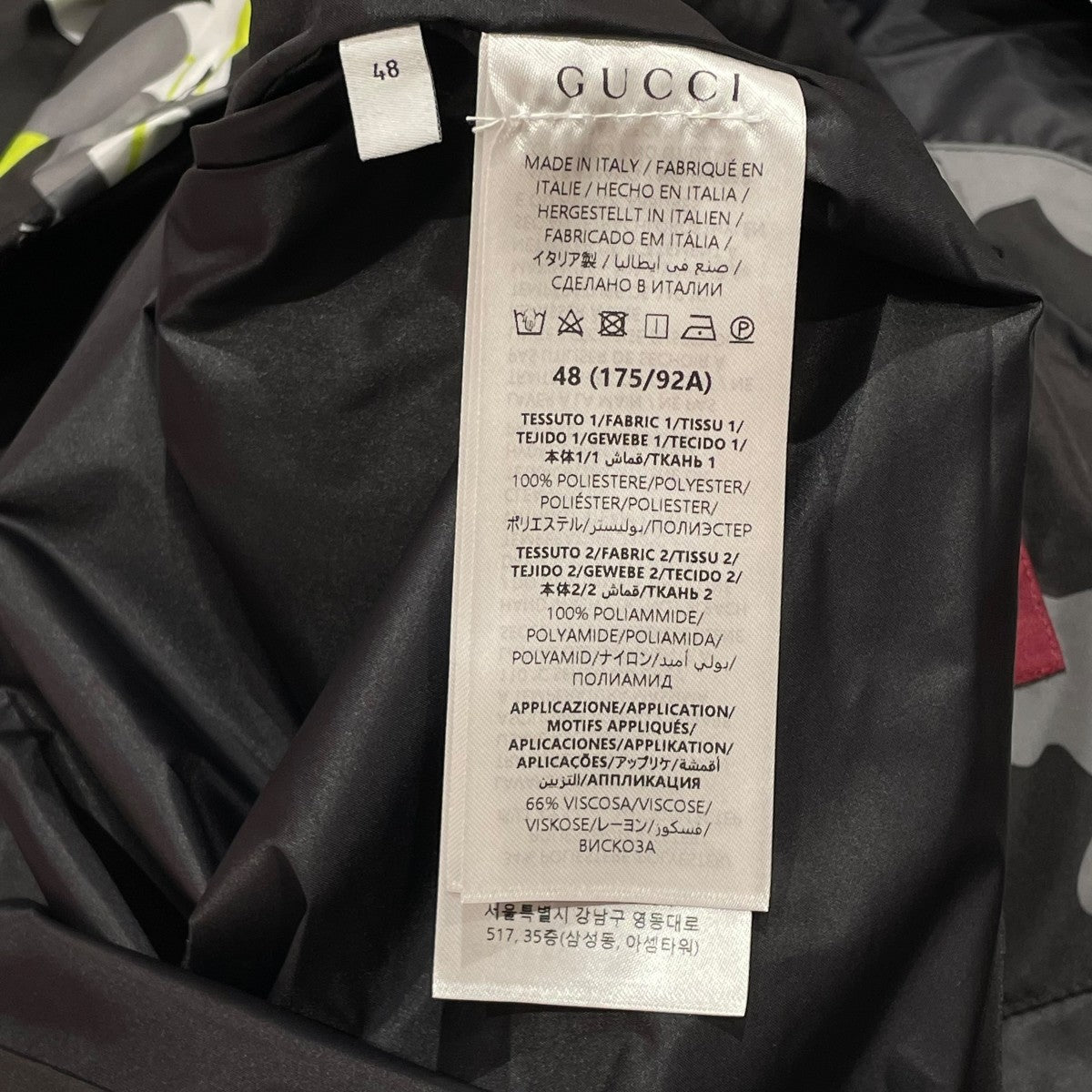【値下げ】グッチ　GUCCI ナイロンジャケット　44サイズ 値下げ】グッチ GUCCI ナイロンジャケット 44サイズ