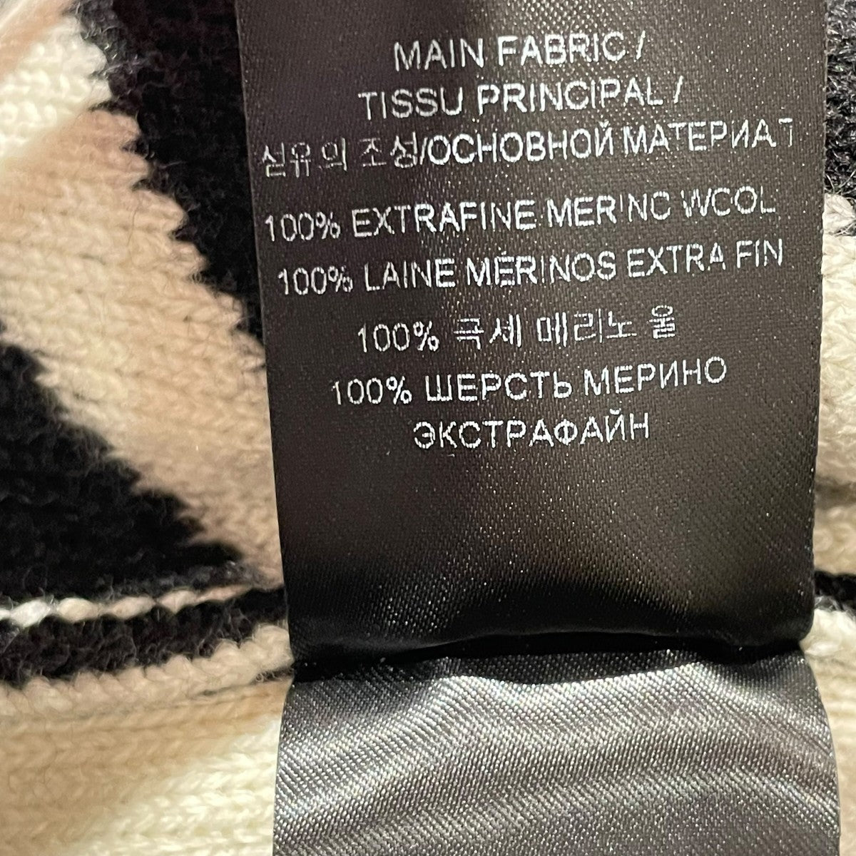 VETEMENTS(ヴェトモン) GIANT LOGO JACQUARD OVERSIZED KNIT程度B