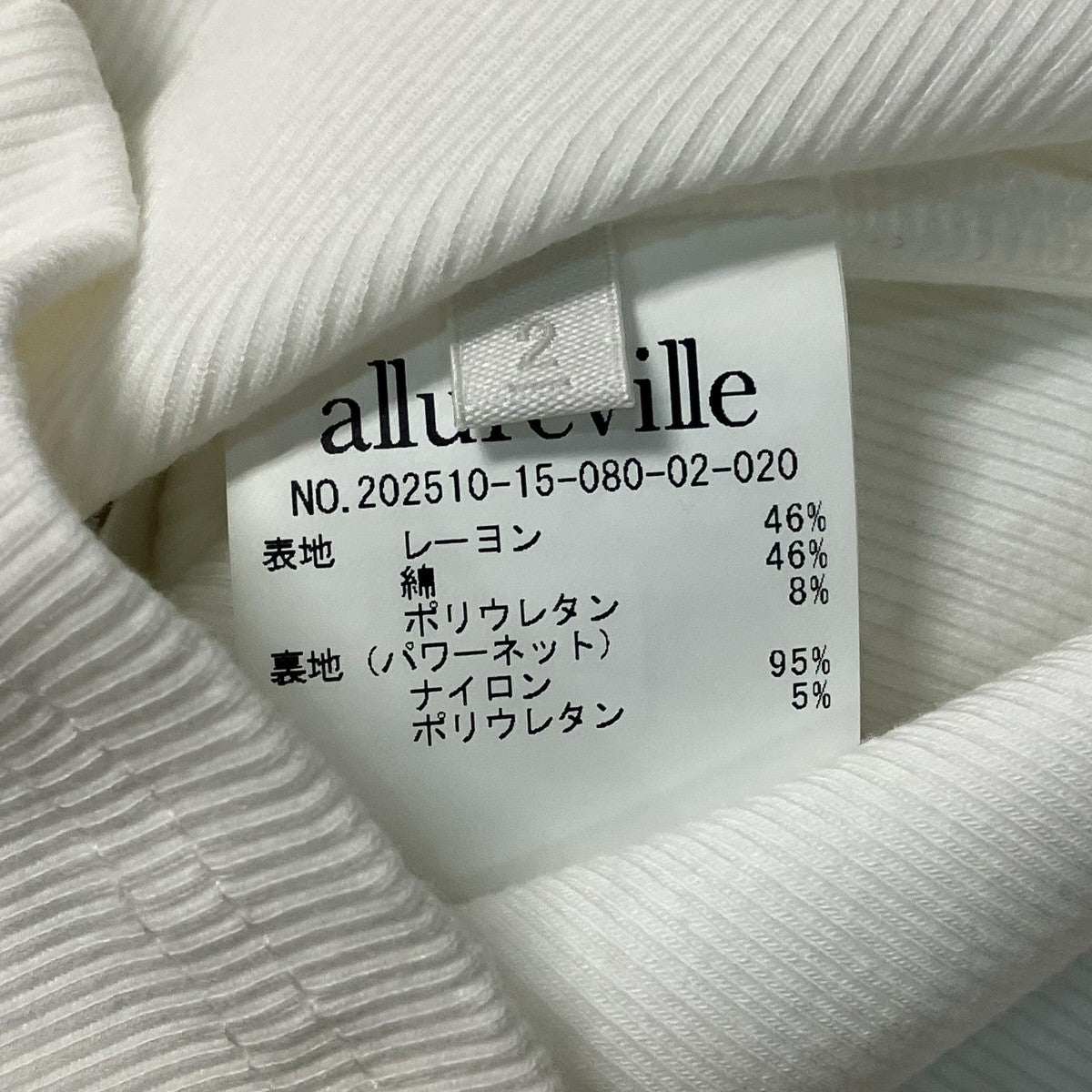 ホルターネックカップインタンクリブタンクトップ202510 15 080 02 020