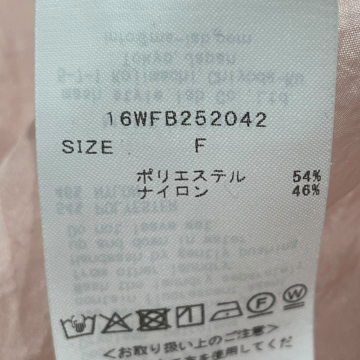 オーガンザショートシャツ長袖ブラウス16WFB252042