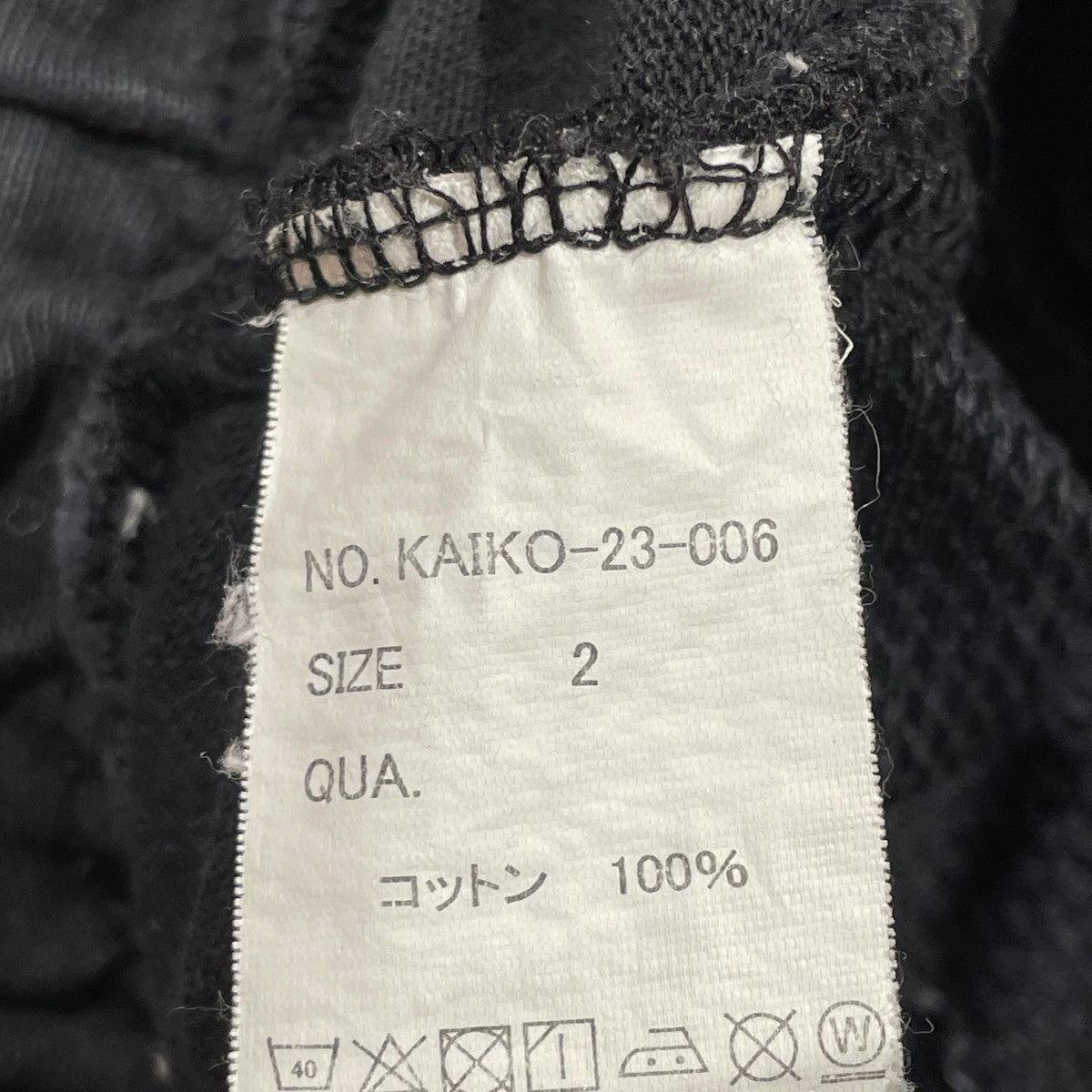 KAIKO(カイコー) 23SSSAVE #2コットンパンツKAIKO 23 006 KAIKO 23 006