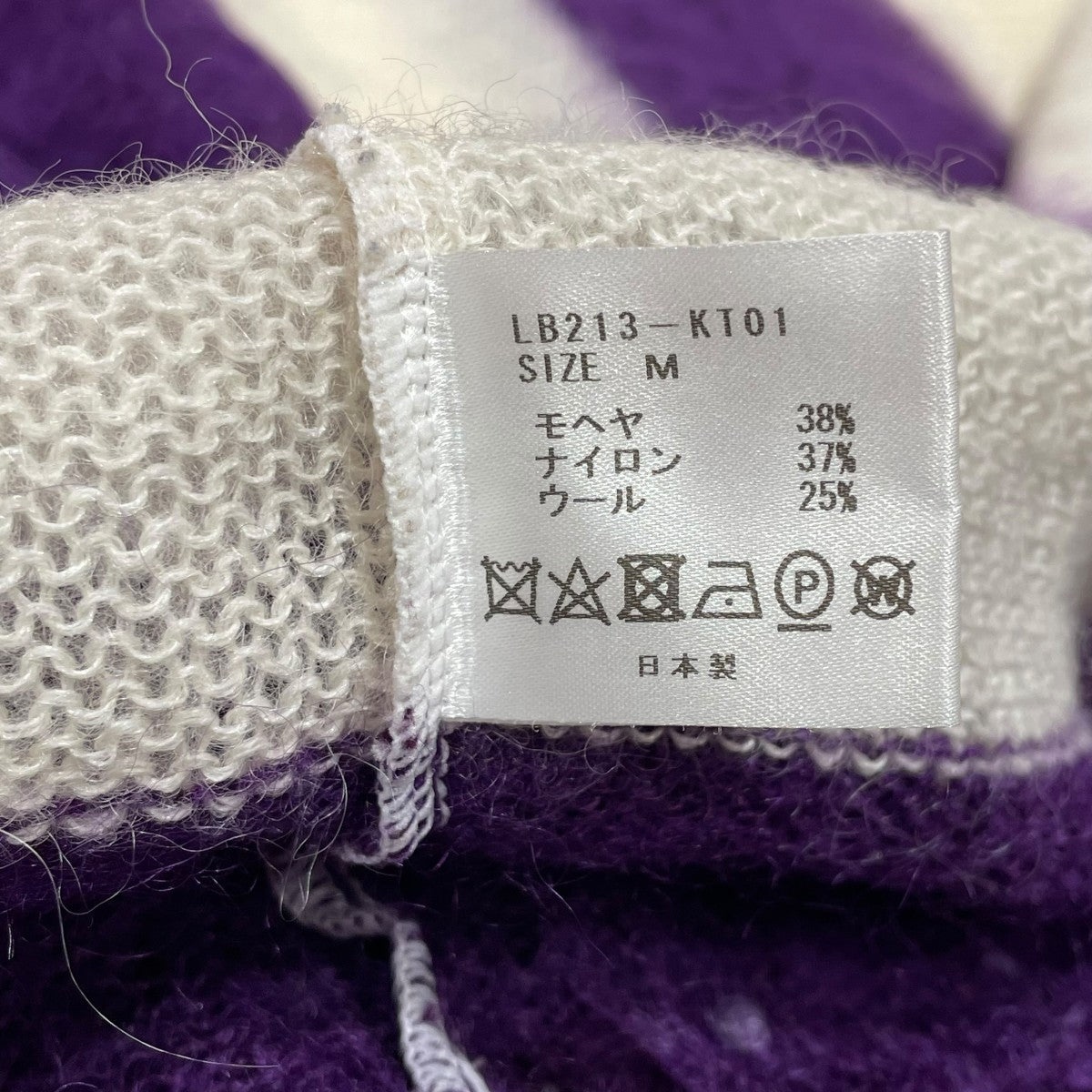 LITTLEBIG(リトルビッグ) ボーダーニットLB213 KT01 LB213 KT01