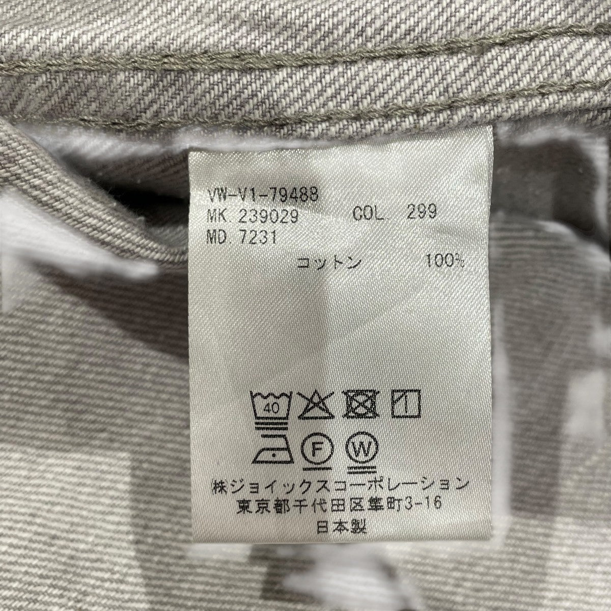 Vivienne Westwood man RAT HOUSE BIG CLASSIC SHIRTデニムシャツVW-V1-79488 古着・中古-7枚目のアイテム画像