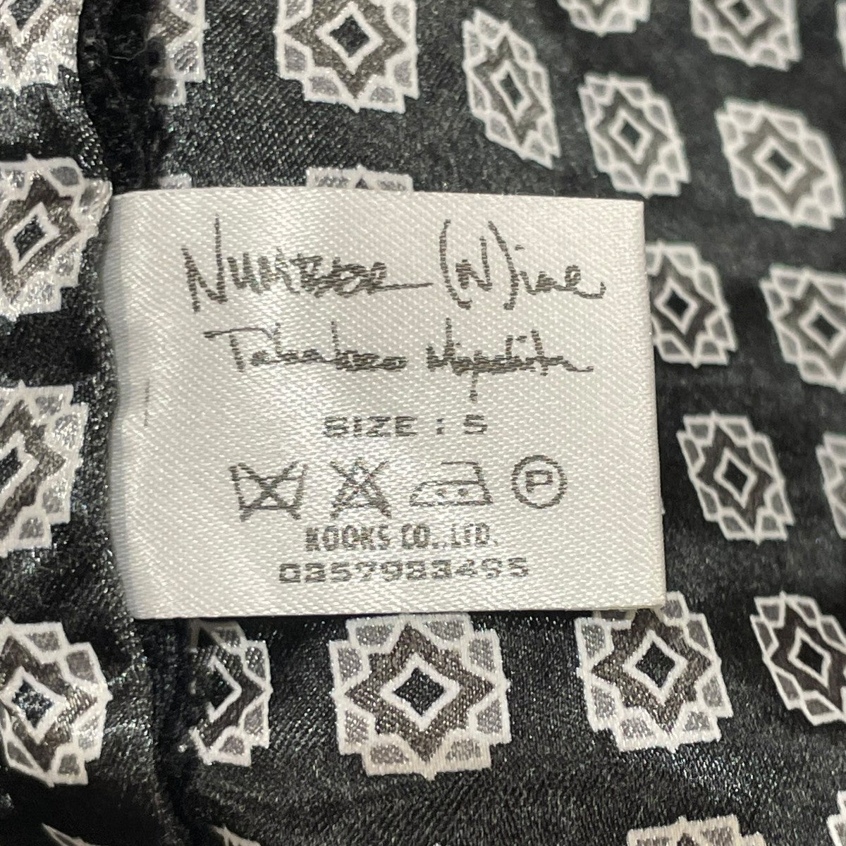 ナンバーナイン04SS NUMBER (N)INE(ナンバーナイン) 04SSドリーム期パンツ ブラック サイズ