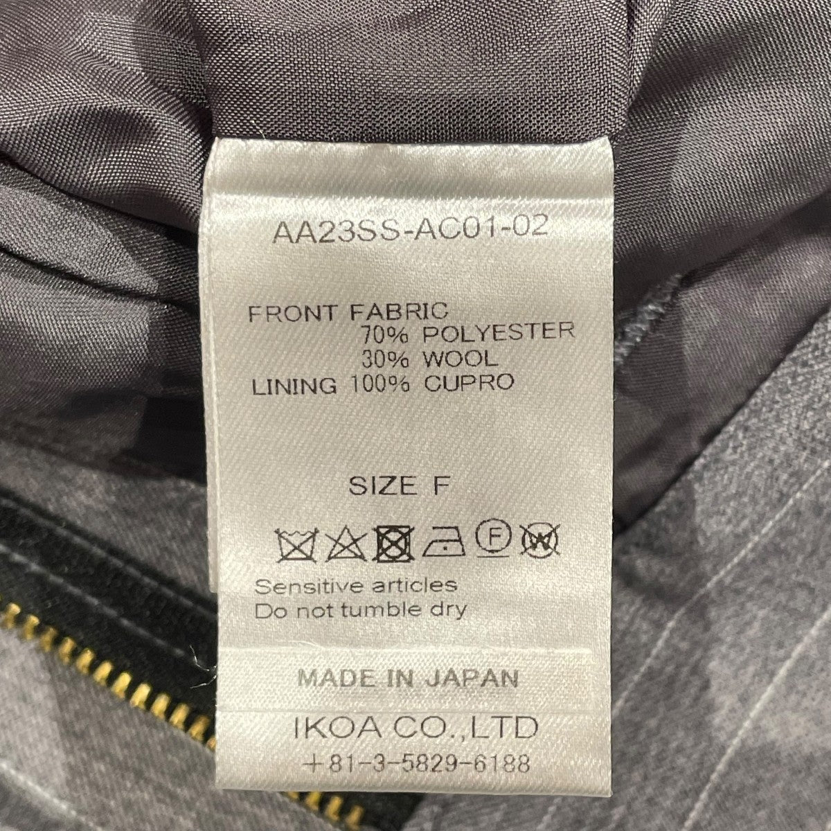 AKIKO AOKI 23SSNew Hybrid 02ストライプパンツAA23SS AC01 02 古着・中古-7枚目のアイテム画像