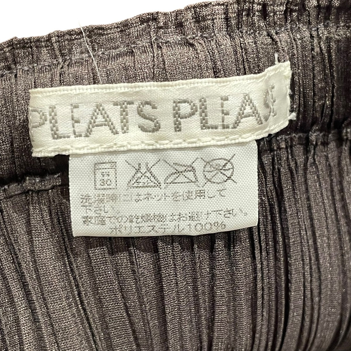 PLEATS PLEASE(プリーツプリーズ) ロングスカートPP31-JG724