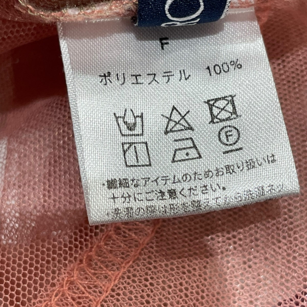 RONE PARC シアーシャツ 古着・中古-6枚目のアイテム画像