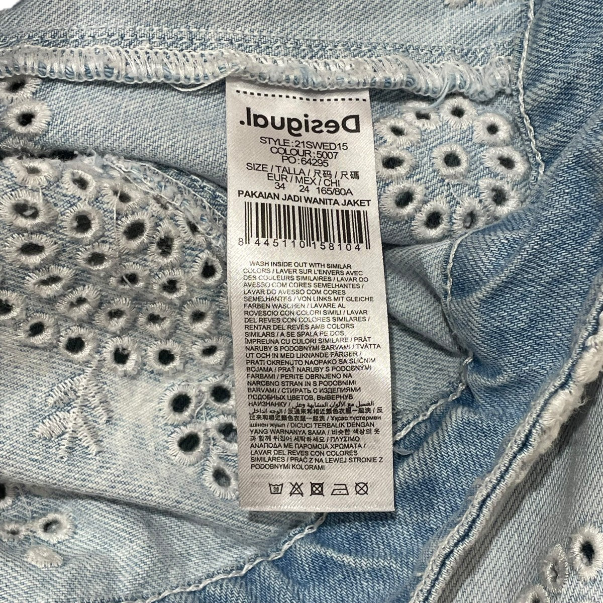 Desigual デニムジャケット21SWED15 古着・中古-7枚目のアイテム画像