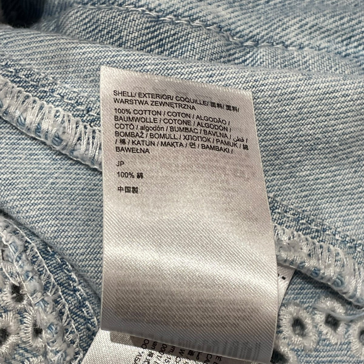 Desigual デニムジャケット21SWED15 古着・中古-8枚目のアイテム画像
