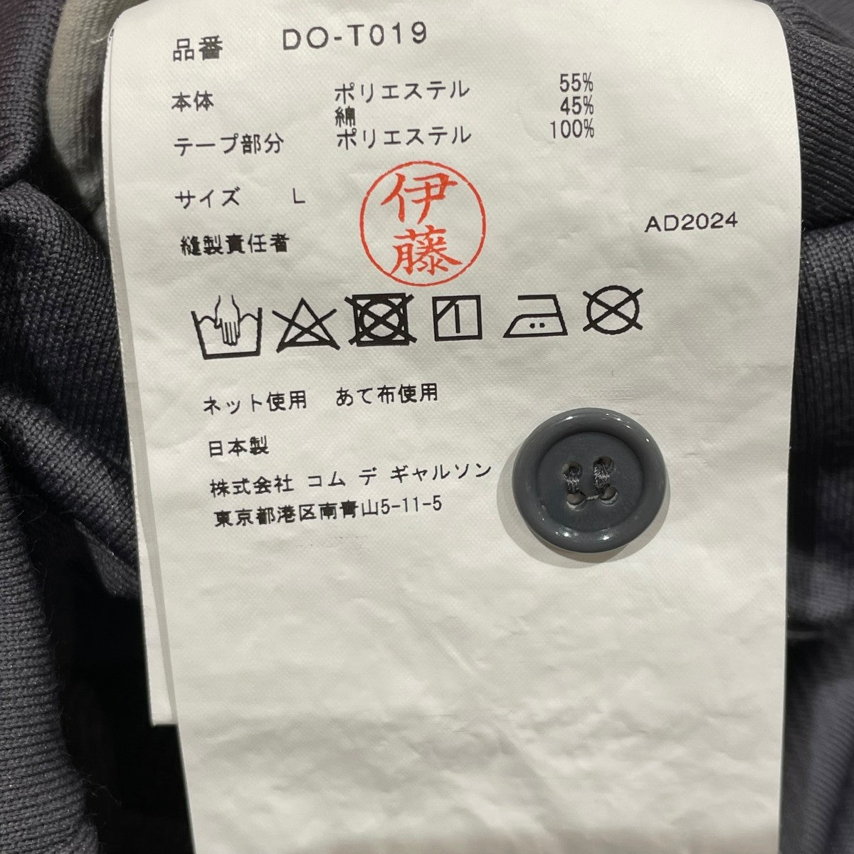 AD2024ショートパンツDO T019