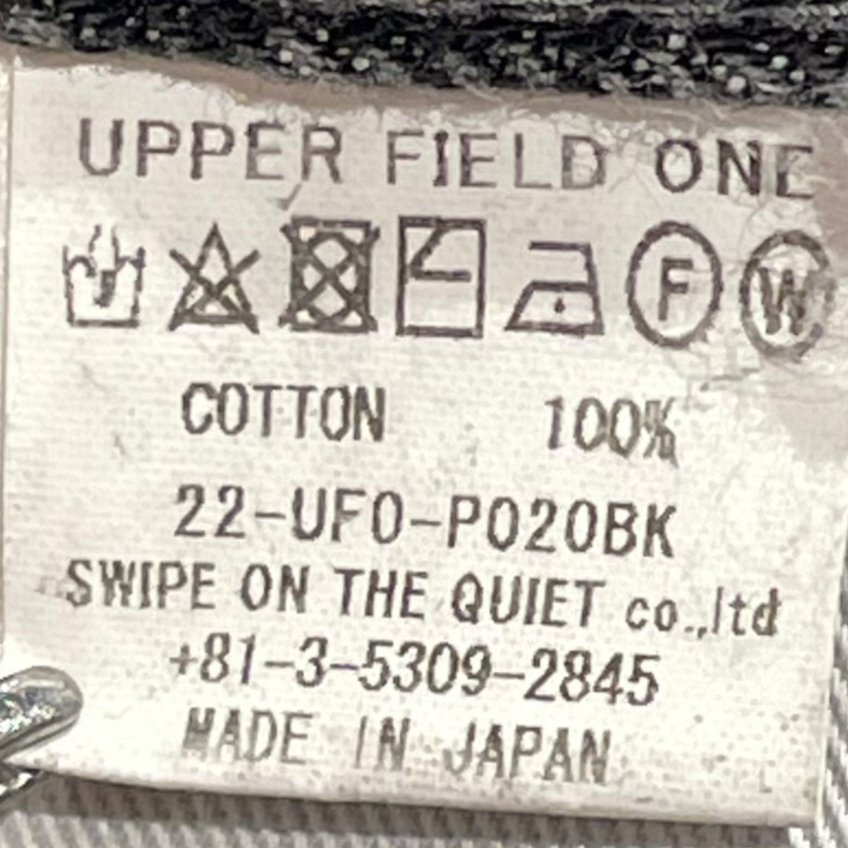 Upper Field One(アッパーフィールドワン) デニムパンツ22 UFO P020BK